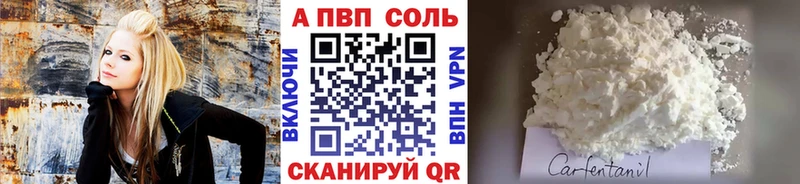 A PVP VHQ  купить  сайты  Устюжна 