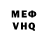 Метадон белоснежный Sowwe