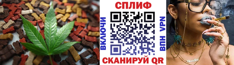 Cannafood марихуана  Устюжна 