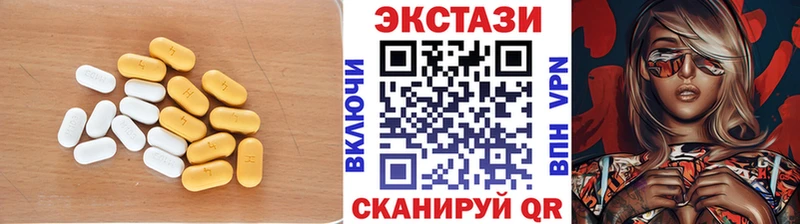 ЭКСТАЗИ mix цены наркотик Устюжна