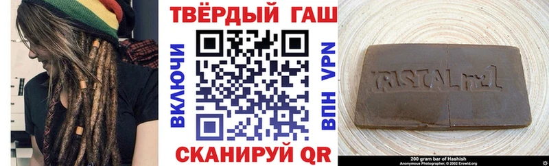 Гашиш Premium  наркота  Устюжна 