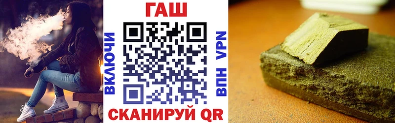 Гашиш ice o lator Устюжна