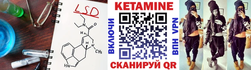 наркота  Устюжна  Кетамин ketamine 