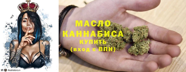 mdpv Абдулино