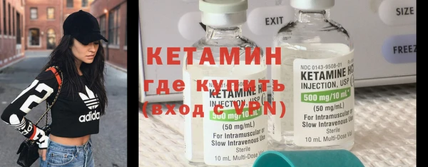 гидра Липки