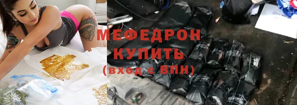 мескалин Лихославль
