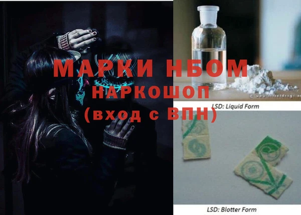мескалин Лихославль