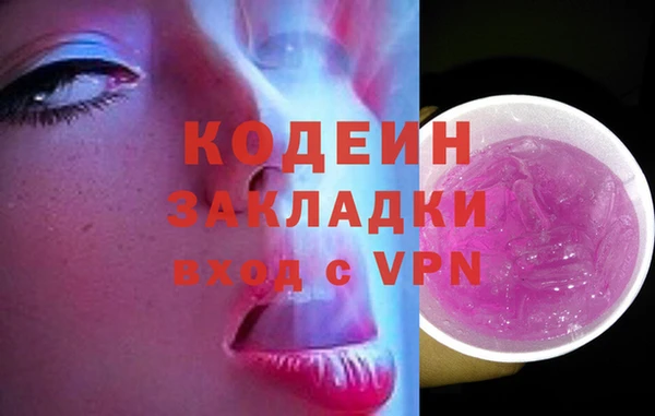 мескалин Лихославль
