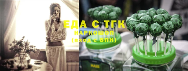 стафф Лиски