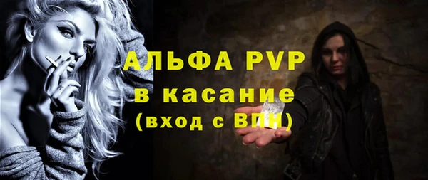 мескалин Лихославль
