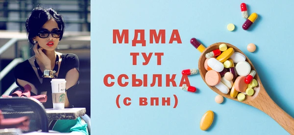 стафф Лиски