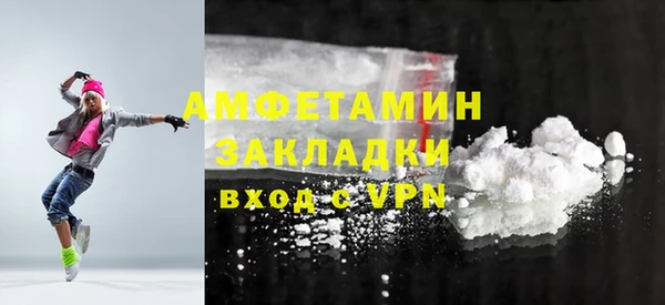 мескалин Лихославль