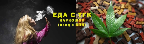 мескалин Лихославль