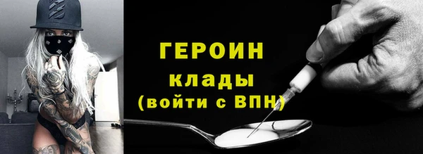 стафф Лиски