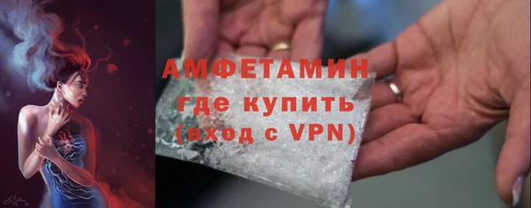 амфетамин Туринск