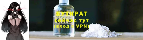 СК Одинцово