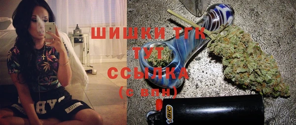 мескалин Лихославль