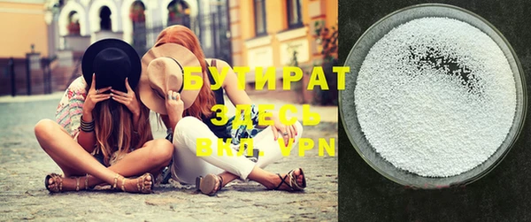 гидра Липки