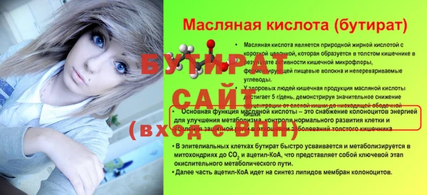 стафф Лиски