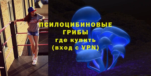 стафф Лиски