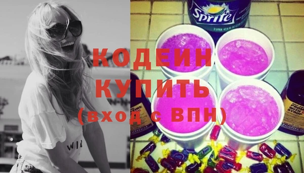 мескалин Лихославль