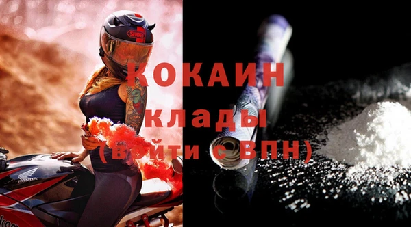 стафф Лиски
