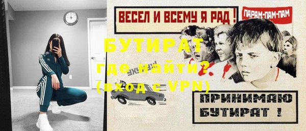 гидра Липки