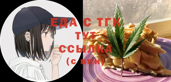 гидра Липки