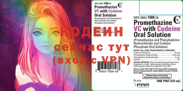 мескалин Лихославль