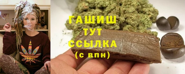 мескалин Лихославль