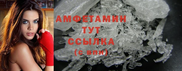 мескалин Лихославль