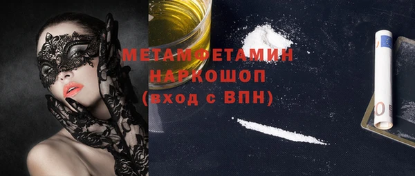 прущие крисы Домодедово
