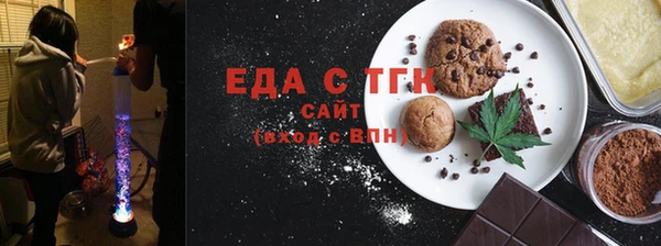 стафф Лиски
