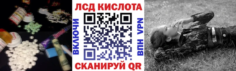 нарко площадка Telegram  Устюжна  Лсд 25 экстази ecstasy  ссылка на мегу зеркало 