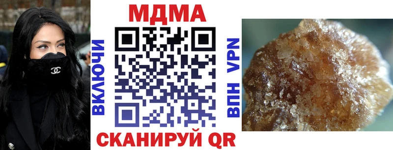 мега ссылки  Устюжна  MDMA VHQ  где продают  