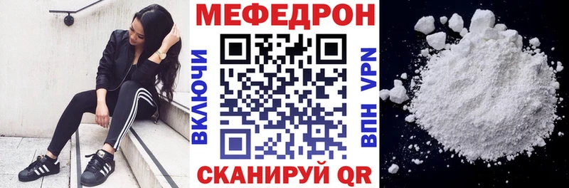 МЕГА ссылки Устюжна МЕФ 4 MMC купить