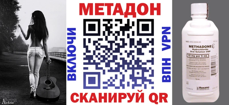 МЕТАДОН мёд Устюжна