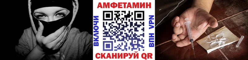 закладка  Устюжна  Первитин кристалл 