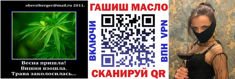 блэк спрут как войти  Устюжна  Дистиллят ТГК THC oil  как найти  