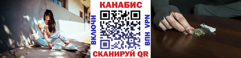 гидра как зайти  Устюжна  нарко площадка формула  что такое наркотик  Конопля индика 